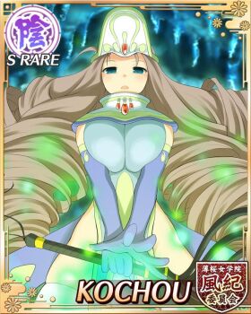 Rule 34 | 1girl, :o, antenna hair, arms between legs, aura, blue dress, blue eyes, border, breasts, breasts squeezed together, candle, card (medium), character name, church, closed mouth, dress, drill hair, elbow gloves, game cg, gloves, hat, holding, holding whip, kochou (senran kagura), large breasts, long hair, looking at viewer, looking down, magic, mitre, official alternate costume, official art, priestess, purple gloves, senran kagura, senran kagura new wave, skindentation, smile, solo, spread legs, thighhighs, very long hair, whip, white thighhighs