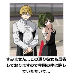 Rule 34 | 1boy, 1girl, armlet, black dress, blonde hair, blurry, blurry background, bokete, caution tape, commentary request, dress, glasses, green hair, hand up, highres, hikentai0112, jacket, jitome, land (sousou no frieren), long sleeves, looking at viewer, middle finger, parking lot, photo-referenced, purple eyes, short hair, sousou no frieren, standing, traffic cone, translation request, ubel (sousou no frieren), upper body, white jacket