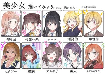 6+girls arisugawa_natsuha artist_request asakura_toru black_hair blue_eyes brown_eyes brown_hair chart commentary_request ear_piercing earrings gyaru hachimiya_meguru hair_ornament hair_ribbon idolmaster idolmaster_shiny_colors izumi_mei jewelry kazano_hiori let's_draw_pretty_girls_challenge mememe multicolored_hair multiple_drawing_challenge multiple_girls necktie osaki_tenka piercing purple_eyes red_hair ribbon saijo_juri sakuragi_mano school_uniform serafuku sonoda_chiyoko translation_request tsukioka_kogane