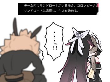 Rule 34 | 1other, 22 rink, 2girls, black dress, black hair, brown hair, columbina (genshin impact), commentary request, dress, genshin impact, hand on another's face, highres, hilichurl (genshin impact), holding another's wrist, kiss, multiple girls, off-shoulder dress, off shoulder, purple streaks, sandrone (genshin impact), speech bubble, translation request, trembling, yuri