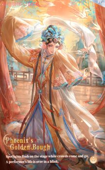 Rule 34 | 1boy, absurdly long sidelocks, artist request, black hair, blue crown, blue eyes, cape, character name, chinese clothes, closed mouth, commentary, copyright logo, crown, curtains, dancing, english commentary, english text, feathers, flock, floral print, forehead jewel, full body, gem, hanfu, happy, high collar, highres, indoors, light particles, lipstick, logo, long sleeves, looking at viewer, makeup, male focus, mandarin collar, marking on cheek, nikki (series), official art, phoenix's golden bough (shining nikki), print sleeves, qin yi (shining nikki), red gem, red lips, robe, second-party source, shining nikki, short hair with long locks, sleeves past fingers, sleeves past wrists, smile, solo, stage, standing, white cape, white hanfu, wide sleeves, yellow robe