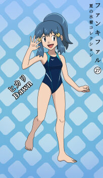 1girl absurdres ahoge alternate_hairstyle armpit_crease barefoot blue_background blue_eyes blue_hair blue_one-piece_swimsuit character_name collarbone competition_swimsuit curled_fingers dawn_(pokemon) eyelashes fankifalu feet feet_up female_focus full_body hair_ornament hairclip hand_up happy high_ponytail highres japanese_text knees legs long_hair neck nintendo one-piece_swimsuit open_hand open_mouth outstretched_arm pokemon pokemon_dppt ponytail print_swimsuit sidelocks standing standing_on_one_leg swimsuit thighs toenails toes waving