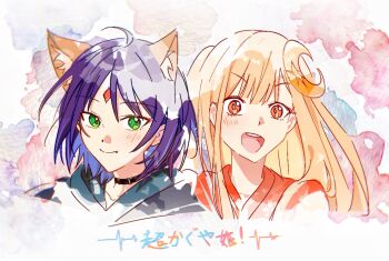 2girls :d ahoge animal_ears blonde_hair brown_eyes chinese_commentary cho_kaguya-hime! choker commentary_request copyright_name crescent crescent_hair_ornament fang green_eyes hair_ornament highres iiiii41638737 kaguya_(cho_kaguya-hime!) long_hair looking_at_viewer multiple_girls open_mouth purple_hair rabbit_ears sakayori_iroha short_hair smile upper_body