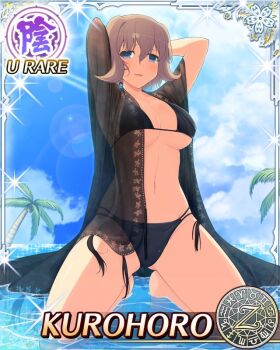 1girl arms_behind_head arms_up bikini black_bikini black_shirt blue_eyes border breasts brown_hair card_(medium) character_name cleavage day game_cg gluteal_fold kneeling kurohoro_(senran_kagura) large_breasts looking_at_viewer medium_hair navel ocean official_art palm_tree parted_lips see-through_clothes see-through_shirt senran_kagura senran_kagura_new_wave shirt skindentation smile solo swimsuit swimsuit_cover-up tree wading