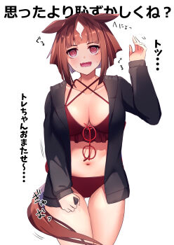 1girl @_@ animal_ears bikini black_shirt blunt_bangs blush bob_cut breasts brown_hair cleavage commentary_request cowboy_shot ears_down eyewear_hang highres horse_ears horse_girl horse_tail large_breasts looking_at_viewer multicolored_hair open_clothes open_mouth open_shirt red-framed_eyewear red_bikini roots_(hair) sakura_yoru shirt short_hair simple_background solo swimsuit tail transcend_(umamusume) translation_request umamusume unworn_eyewear white_background