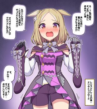 1girl @_@ animal_ears bare_shoulders black_gloves blush boots bow breasts brown_eyes brown_hair commentary dress fold-over_boots forehead gloves grey_bow hands_up highres holding holding_boots holding_footwear holding_unworn_clothes horse_ears long_sleeves looking_at_viewer medium_breasts multicolored_hair narita_top_road_(the_proud_road)_(umamusume) narita_top_road_(umamusume) off-shoulder_dress off_shoulder open_mouth parted_bangs puffy_long_sleeves puffy_sleeves purple_boots purple_dress purple_shorts shorts small_sweatdrop solo streaked_hair sweat takiki translation_request trembling umamusume unworn_boots white_hair