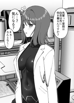 1girl blunt_ends bodysuit breasts commentary_request covered_navel greyscale gurande_(g-size) highres indoors lab_coat large_breasts long_sleeves medium_hair monochrome notice_lines open_mouth original solo speech_bubble translation_request