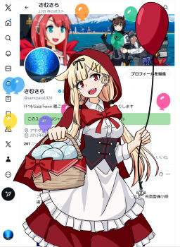 1girl absurdres apron balloon basket blonde_hair capelet collared_shirt corset cosplay dress_shirt egg feet_out_of_frame frilled_apron frilled_skirt frills gradient_hair hair_flaps hatsuzuki_(kancolle) highres holding holding_basket kantai_collection kawakaze_(kancolle) little_red_riding_hood_(fairy_tale) little_red_riding_hood_(fairy_tale_character) little_red_riding_hood_(fairy_tale_character)_(cosplay) long_hair low_twintails multicolored_hair murasame_(halloween)_(kancolle) murasame_(kancolle) murasame_(kancolle)_(cosplay) red_capelet red_eyes red_hood red_skirt samusara shirt skirt smile solo twintails twitter white_apron white_shirt yuudachi_(kancolle) yuudachi_kai_ni_(kancolle)