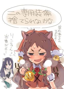 Rule 34 | 2girls, animal ears, bell, black hair, blush, brown hair, commentary request, grey eyes, hair between eyes, half-closed eyes, holding acorn, ito ryo, jingle bell, midriff, multiple girls, open mouth, parted bangs, princess connect!, rin (princess connect!), shiori (princess connect!), short eyebrows, simple background, speech bubble, squirrel ears, squirrel girl, thought bubble, translation request, upper body, v-shaped eyebrows, white background