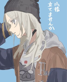 1girl absurdres aiu_ryo arm_up beanie black_choker black_hat blue_background brown_jacket choker commentary girls_band_cry grey_eyes grey_hair grey_hoodie hashtag-only_commentary hat highres hood hood_down hoodie jacket kawaragi_momoka long_hair long_sleeves open_mouth simple_background solo translation_request upper_body
