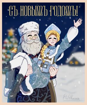 1boy 1girl absurdres beard blurry blurry_background braid braided_ponytail carrying carrying_person closed_eyes clothing_request commentary english_commentary facial_hair first_aid_kit fluffkaiser full_beard glasses hand_up happy_new_year hat highres load_bearing_vest long_braid long_hair military mustache new_year open_mouth original round_eyewear russia russian_text santa_claus smile snow snowing soldier teeth tongue upper_teeth_only vine_print waving