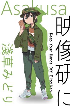 Rule 34 | 1girl, absurdres, asakusa midori, boonie hat, camouflage hat, character name, commentary, copyright name, eizouken ni wa te wo dasu na!, hair between eyes, highres, holding, holding sketchbook, short hair, sketchbook, solo, takao (88499191)