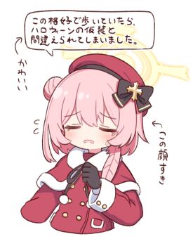 1girl beret black_bow black_gloves blue_archive bow capelet closed_eyes coat commentary_request feather_hair flying_sweatdrops fur-trimmed_capelet fur-trimmed_gloves fur_trim gloves hair_bun halo hat highres long_sleeves naga_u official_alternate_costume open_mouth pink_hair red_capelet red_coat red_hat santa_costume serina_(blue_archive) serina_(christmas)_(blue_archive) short_hair simple_background single_side_bun solo speech_bubble translation_request white_background yellow_halo