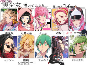 6+girls animal_ears battle_tendency bear_ears black_hair blonde_hair blue_eyes braid breasts brown_hair bun_with_braided_base closed_mouth commentary_request diamond_wa_kudakenai doran_(doran7280) dress erina_pendleton fake_animal_ears foo_fighters_(jojo) green_eyes green_hair green_lips hat higashikata_daiya highres hood hot_pants_(sbr) jojo_no_kimyou_na_bouken jojolion kuujou_jolyne lisa_lisa long_hair lucy_steel makeup medium_breasts multicolored_hair multiple_girls one_eye_closed phantom_blood pink_eyes pink_hair purple_eyes red_lips short_hair smile steel_ball_run stone_ocean sugimoto_reimi sunglasses tongue tongue_out translation_request trish_una two-tone_hair vento_aureo yamagishi_yukako
