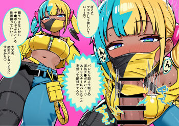 1boy 1girl ^^^ absurdres bandeau bar_censor belt black_belt blue_eyes blush canari_(pokemon) censored commentary_request eyelashes fellatio fellatio_under_mask half-closed_eyes hetero highres jacket long_sleeves mask motion_lines mouth_mask multicolored_hair multiple_views navel nintendo open_clothes open_jacket oral pants penis pikumin64 pink_background pokemon pokemon_legends:_z-a short_twintails speech_bubble sweat translation_request twintails yellow_bandeau yellow_jacket zipper zipper_pull_tab