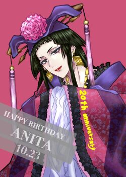 1girl anita_(d.gray-man) anniversary birthday black_eyes black_hair blue_eyeliner blunt_bangs character_name commentary_request d.gray-man earrings english_text eyeliner facing_viewer floating_earrings floral_print floral_print_kimono flower flower_ornament frilled_kimono frills gold_earrings gold_necklace happy_anniversary happy_birthday headwear_request highres japanese_clothes jewelry kimono lips long_hair looking_at_viewer makeup mature_female necklace own_hands_together parted_lips pink_background pink_flower pink_kimono print_kimono red_lips sidelocks simple_background sitting smile solo striped_clothes striped_kimono vertical-striped_clothes vertical-striped_kimono wide_sleeves yu_chocochip