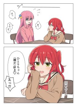2girls absurdres blue_eyes bocchi_the_rock! commentary_request gotoh_hitori green_eyes hair_ornament hairclip highres jacket kita_ikuyo light_blush long_hair long_sleeves looking_at_another multiple_girls nikaidounoix pink_hair pink_jacket red_hair red_ribbon ribbon school_uniform side_ponytail sitting speech_bubble table white_background yuri