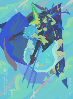 Rule 34 | 2girls, absurdres, ahoge, asymmetrical wings, black dress, black hair, black socks, blue eyes, blue hair, blue skirt, blue vest, blue wings, bow, bowtie, commentary request, dated, dress, floating, footwear bow, frills, full body, heterochromia, highres, holding, holding polearm, holding umbrella, holding weapon, houjuu nue, kneehighs, long sleeves, medium hair, multiple girls, no socks, noriko 222, parted lips, polearm, purple umbrella, red bow, red bowtie, red eyes, red shoes, red wings, sandals, shirt, shoes, short hair, short sleeves, skirt, smile, socks, tatara kogasa, touhou, translation request, two-tone wings, umbrella, vest, weapon, white shirt, wings