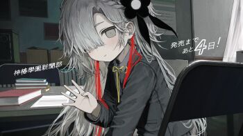 Rule 34 | 1girl, absurdres, black flower, black jacket, blazer, blush, book, book stack, box, cardboard box, chair, closed mouth, commentary request, copyright name, countdown illustration, finger counting, flower, folding chair, grey eyes, grey hair, hair flower, hair ornament, hair over one eye, hand up, highres, indoors, isekaijoucho, jacket, kamitsubaki studio, long hair, long sleeves, looking at viewer, looking to the side, multicolored hair, neck ribbon, on chair, one eye covered, poster (object), red hair, ribbon, sitting, smile, solo, streaked hair, table, tekito midori, yellow ribbon