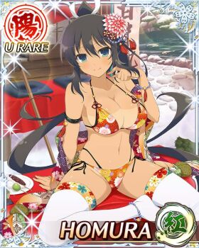 1girl ahoge aqua_eyes arm_up bikini bikini_tan black_hair black_panties border bracelet breasts card_(medium) character_name cleavage closed_mouth dango dark-skinned_female dark_skin floral_print floral_print_bikini flower food game_cg hair_flower hair_ornament hair_ribbon hand_on_floor happy_new_year high_ponytail homura_(senran_kagura) jewelry large_breasts long_hair looking_at_viewer navel new_year official_art outdoors panties ponytail print_bikini ribbon senran_kagura senran_kagura_new_wave skindentation smile snow solo swimsuit tan tanline thighhighs third-party_source thong underwear very_long_hair wagashi white_ribbon white_thighhighs