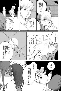 ... ...? 3girls ? androgynous arahalta_(arata) bags_under_eyes between_fingers blunt_bangs closed_eyes closed_mouth collared_shirt crossed_bangs dress_shirt faceless faceless_female from_side greyscale hair_between_eyes highres holding holding_paper indoors light_frown long_sleeves medium_skirt monochrome multiple_girls neck_ribbon object_request old old_woman open_mouth original paper pleated_skirt pointy_nose ribbon shaded_face shirt short_hair sideburns skirt speech_bubble spoken_ellipsis spoken_question_mark stage statue translation_request wrinkled_skin