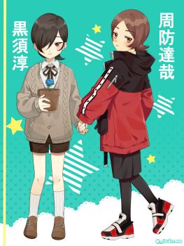 2boys :> aged_down black_hair black_shorts blush brown_cardigan brown_eyes brown_footwear brown_hair brown_ribbon brown_shorts cardigan casual collared_shirt flower flower_pot hair_over_one_eye highres holding holding_flower_pot jacket kurosu_jun leggings long_sleeves looking_at_viewer male_focus multiple_boys persona persona_2 persona_2_tsumi red_eyes ribbon risuko.exe_(artist) shirt shoes short_hair shorts simple_background sleeves_past_wrists smile sneakers socks suou_tatsuya twitter_username white_shirt white_socks yaoi