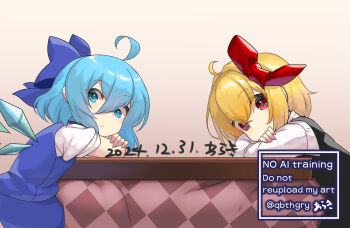 2girls absurdres ahoge araki_(qbthgry) arm_pillow black_skirt black_vest blue_bow blue_eyes blue_hair blue_skirt blue_vest bow cirno commentary_request dated detached_wings fairy hair_between_eyes hair_bow hair_ribbon head_rest highres ice ice_wings kotatsu looking_at_viewer looking_to_the_side multiple_girls multiple_wings red_ribbon ribbon rumia shirt signature simple_background skirt table touhou twitter_username vest white_shirt wings