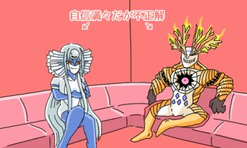 commentary_request couch crossed_arms fate/grand_order fate_(series) goetia_(fate) grey_hair horns long_hair lowres maris_chaldeas ne_iroden orange_eyes priestess_of_the_alien_god sitting smug third_eye_on_chest translation_request