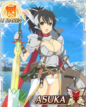 1girl :o arm_up armor armored_boots asuka_(senran_kagura) belt bikini_armor blue_sky boots border breastplate breasts brown_eyes brown_hair card_(medium) character_name cleavage feather_hair_ornament feathers game_cg greatsword hair_ornament hair_ribbon holding holding_sword holding_weapon lake large_breasts long_hair long_scarf looking_at_viewer mountainous_horizon official_art panties ponytail red_scarf ribbon scarf senran_kagura senran_kagura_new_wave short_ponytail shoulder_armor sky solo sword third-party_source underwear weapon white_panties white_ribbon