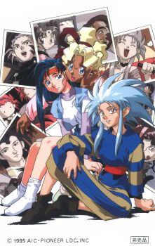 1990s_(style) aqua_hair azaka blonde_hair blue_eyes blue_hair copyright_notice dark-skinned_female dark_skin earrings hakubi_washuu high_ponytail jewelry kamidake knees_up kuramitsu_mihoshi long_hair long_sleeves looking_at_viewer makibi_kiyone masaki_sasami_jurai nagi_(tenchi_muyou!) non-web_source official_art open_mouth pointy_ears ponytail retro_artstyle ryouko_(tenchi_muyou!) sitting smile tenchi_muyou!_uchuu_hen v yellow_eyes