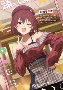 1girl 1other ;d beret bob_cut cellphone character_name earrings halter_shirt halterneck hand_on_own_hip hat high-waist_skirt highres holding holding_phone houndstooth jewelry kichijoji_ranka narumi_nanami novel_illustration off-shoulder_sweater off_shoulder official_art one_eye_closed open_hand open_mouth phone red_eyes red_hair red_nails second-party_source skirt smartphone smile sweater tier1_shimai_yuumei_yon_shimai_wa_boku_nashi_de_wa_ikirarenai user_interface