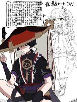 ... 1boy 1girl anklet arm_at_side armlet armor bags_under_eyes black_bodysuit black_eyes black_hair black_hat black_kimono black_shorts black_sleeves bloomers blunt_ends bodysuit bright_pupils cape clenched_hand closed_mouth cross-shaped_pupils detached_sleeves dress empty_eyes eyelashes furisode genshin_impact gold gold_trim green_eyes grey_trim grey_veil hair_between_eyes hair_ornament hand_on_own_chest hand_up hat heart heart_hair_ornament highres japanese_armor japanese_clothes jewelry jingasa juban kimono kote kurokote layered_sleeves long_hair looking_at_another looking_past_viewer mitsudomoe_(shape) monochrome_background nahida_(genshin_impact) neck_ring o-ring open_clothes open_hand open_kimono open_mouth partially_colored pointy_ears pon_oi4 purple_rope purple_sash purple_sleeves red_hat red_kimono red_sash rope sanpaku sash scaramouche_(genshin_impact) shaded_face shimenawa short_sleeves shorts side_ponytail sidelocks sitting speech_bubble split_mouth spoken_ellipsis standing symbol-shaped_pupils tareme tassel tilted_headwear tiptoes toeless_socks tomoe_(symbol) translation_request turtleneck turtleneck_bodysuit underwear veil white_kimono white_pupils white_rope