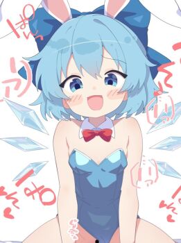 1boy 1girl animal_ears bar_censor blue_bow blue_eyes blue_hair blue_leotard blush bow bowtie censored cirno clothing_aside collar commission cowgirl_position cropped detached_collar detached_wings embodiment_of_scarlet_devil fake_animal_ears girl_on_top hair_bow happy happy_sex hetero higher_resolution_available huge_bow ice ice_wings japanese_text leotard leotard_aside loli looking_at_viewer looking_down masakamea medium_hair paid_reward_available playboy_bunny pov pov_crotch rabbit_ears red_bow red_bowtie sex skeb_commission smile sound_effects straddling touhou vaginal white_background white_collar wings