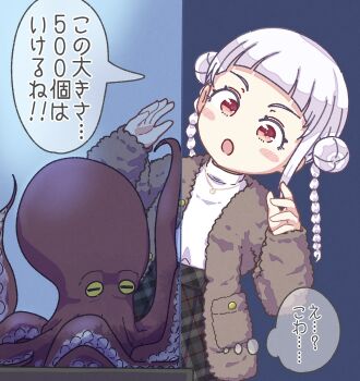 1girl :o animal aquarium arashi_chisato arched_bangs black_skirt braid coat commentary_request double_bun fur_coat grey_coat hair_bun highres long_sleeves looking_at_animal love_live! love_live!_superstar!! octopus open_clothes open_coat orange_eyes plaid_clothes plaid_skirt pleated_skirt sidelocks skirt sleeves_past_wrists solo speech_bubble sweater thought_bubble totsumotsu translation_request turtleneck turtleneck_sweater twin_braids white_hair white_sweater