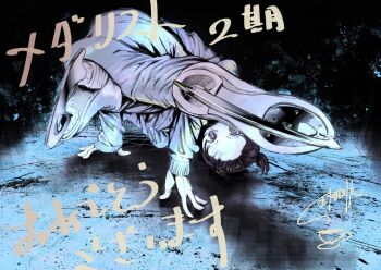 1girl ccffeee crossed_legs ice_skates ice_skating medalist_(manga) skates skating solo upside-down yuitsuka_inori