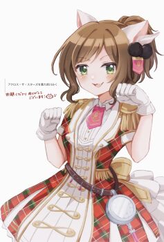 1girl :3 absurdres animal_ears brown_hair cat_ears commentary_request cowboy_shot dress epaulettes gloves green_eyes hands_up highres idolmaster idolmaster_cinderella_girls looking_at_viewer maekawa_miku open_mouth paw_pose plaid_clothes plaid_dress ponytail request_inset shirako_(srk_srtk) short_hair simple_background solo translation_request white_background white_gloves