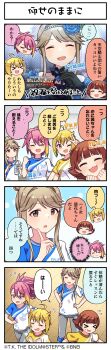 4koma absurdres animal_print blonde_hair brown_hair butterfly_print closed_eyes comic gloves highres ibuki_tsubasa idolmaster idolmaster_million_live! idolmaster_million_live!_theater_days japanese_text lesson_wear_(idolmaster_million_live!) maihama_ayumu microphone multicolored_hair nonohara_akane official_art open_mouth pants pink_eyes pink_hair red_hair shirt sportswear star_(symbol) t-shirt tenkuubashi_tomoka translation_request v