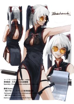 Rule 34 | 1girl, absurdres, axe, back cutout, bilingual text, black dress, black hair, black panties, bow, breasts, bright pupils, china dress, chinese clothes, cleavage cutout, clenched teeth, clothing cutout, commentary request, cropped legs, dress, english text, frilled thigh strap, hair bow, highres, lipstick, looking to the side, makeup, medium breasts, mixed-language text, multicolored hair, multiple views, original, outstretched arm, panties, panty straps, pelvic curtain, red bow, red lips, round eyewear, sideways glance, sleeveless, sleeveless dress, sunglasses, teeth, thigh strap, twintails, two-tone hair, underwear, ushiwaka, white hair, white pupils, yellow-framed eyewear