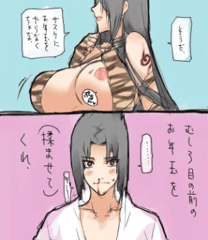 Rule 34 | genderswap, genderswap (mtf), lowres, naruto (classic), naruto (series), tagme, text focus, translation request, uchiha itachi, uchiha sasuke, zokenwatarushi