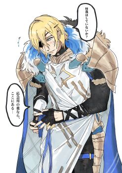1boy absurdres armor black_gloves black_pants blonde_hair blue_cape blue_eyes blush cape closed_mouth commentary_request dimitri_alexandre_blaiddyd dimitri_alexandre_blaiddyd_(king_of_faerghus) dimitri_alexandre_blaiddyd_(king_of_faerghus)_(resplendent) dimitri_alexandre_blaiddyd_(timeskip) eyepatch fingerless_gloves fire_emblem fire_emblem:_three_houses fire_emblem_heroes fur-trimmed_cape fur_trim gloves highres long_sleeves male_focus nintendo official_alternate_costume one_eye_covered pants robe shoulder_armor silviadove solo sweat white_robe