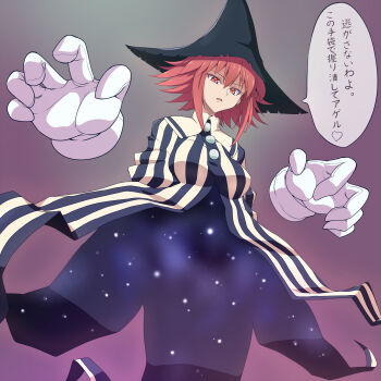 1girl absurdres asaricurry breasts brown_eyes brown_hair buttons floating gloves hat heart highres houshin_engi invisible kinkouseiba looking_at_viewer monster_girl no_hands robe short_hair simple_background solo spiked_hair striped_clothes translation_request white_gloves witch_hat