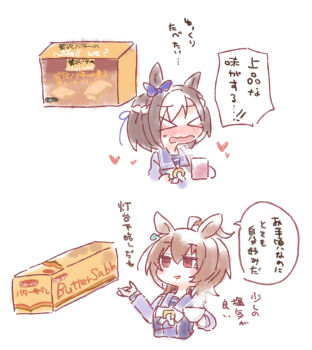 >_< 2girls :d agnes_tachyon_(umamusume) beer_hsk blush bow brown_hair chibi closed_eyes commentary_request cropped_torso cup hair_between_eyes holding holding_cup long_sleeves mug multicolored_hair multiple_girls nose_blush open_mouth puffy_long_sleeves puffy_sleeves purple_shirt red_eyes shirt simple_background smile special_week_(umamusume) translation_request two-tone_hair umamusume upper_body wavy_mouth white_background white_bow white_hair