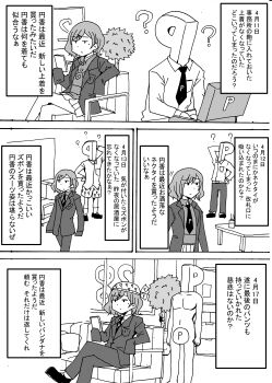 1boy 1girl absurdres beetle black_jacket black_necktie boxers boxers_on_head bug business_suit censored collared_shirt commentary_request dress_shirt faceless faceless_male formal_clothes greyscale highres higuchi_madoka idolmaster idolmaster_shiny_colors indoors insect jacket kyousaru long_sleeves male_underwear mole mole_under_eye monochrome necktie open_clothes open_jacket p-head_producer plant pleated_skirt potted_plant producer_(idolmaster) shirt short_hair sitting skirt suit swept_bangs translation_request underwear underwear_on_head white_shirt