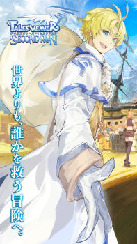 2boys 2girls ankle_boots antenna_hair artist_request bare_arms bare_shoulders belt belt_buckle black_boots black_gloves black_shorts blue_bow blue_dress blue_eyes blue_hairband blue_pupils blue_sky blue_sleeves boots bow braid braided_ponytail brown_belt brown_boots brown_capelet buckle capelet cloud cloudy_sky coat crop_top cropped_shirt cross-laced_capelet crossed_belts curtained_hair detached_sleeves dress gloves grey_hair hairband hand_on_own_hip highres holding holding_polearm holding_sack holding_weapon knee_boots lace-up_boots long_hair long_sleeves looking_at_viewer low-braided_long_hair low-tied_long_hair low_ponytail lucian_kaltz mast midriff mila_nebraska multiple_boys multiple_girls nayatrei nexon open_mouth orange_gloves orange_hair orange_pants outstretched_arm outstretched_hand pants parted_bangs pocket polearm ponytail railing ratline red_hair sack sack_behind_back sail sailing_ship second-party_source shirt short_dress short_hair shorts shoulder_belt shroud_(sailing) single_braid sitting sivelin_uuo sky sleeve_cuffs sleeveless sleeveless_dress sleeveless_shirt tales_weaver tales_weaver:_second_run teeth thigh_boots tongue torn_clothes torn_shirt translation_request turtleneck turtleneck_capelet turtleneck_shirt upper_teeth_only walking weapon white_capelet white_coat white_gloves white_sleeves window wooden_box wooden_floor yellow_belt