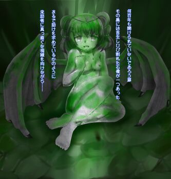 1girl absurdres arm_support azenmei bad_end breasts circlet defeat dragon_girl dragon_wings empty_eyes fallen_down female_focus fire_emblem fire_emblem:_the_sacred_stones fire_emblem_heroes full_body hair_ornament hair_tie hand_on_own_chest hand_up highres jewelry long_hair looking_at_viewer moss multi-tied_hair myrrh_(fire_emblem) nintendo nude official_alternate_costume on_ground open_mouth pale_skin petrification scared sequential sitting small_breasts solo statue stone stone_floor sunlight twintails wings