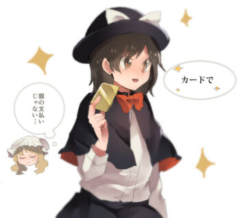 2girls black_skirt blonde_hair bow bowtie brown_eyes brown_hair capelet closed_eyes feet_out_of_frame hat head_only long_hair maribel_hearn mob_cap multiple_girls red_bow shirt short_hair shukinuko skirt sparkle touhou translation_request upper_body usami_renko white_shirt