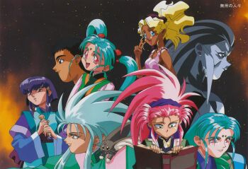 1990s_(style) 1boy 6+girls aqua_hair black_eyes black_hair blonde_hair blue_eyes book cabbit dark-skinned_female dark_skin earrings facial_mark fang forehead_mark green_eyes green_hair hairband hakubi_washuu high_ponytail holding holding_sword holding_weapon jewelry kuramitsu_mihoshi layered_sleeves light_smile long_hair long_sleeves masaki_aeka_jurai masaki_sasami_jurai masaki_tenchi multiple_girls non-web_source open_book open_mouth parted_lips pink_eyes pink_hair ponytail profile purple_hair reading red_eyes retro_artstyle ryou-ouki ryouko_(tenchi_muyou!) short_hair space stud_earrings sword tank_top tenchi_muyou! tokimi twintails v weapon yellow_eyes
