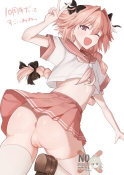1boy androgynous anus ass astolfo_(fate) astolfo_(sailor_paladin)_(fate) black_bow bow braid brown_shoes crop_top eeeeeiti_aka fang fate/grand_order fate_(series) hair_between_eyes hair_bow hair_intakes highres huge_ass loafers long_hair looking_at_viewer male_focus miniskirt neckerchief official_alternate_costume one_eye_closed open_mouth paid_reward_available perineum pink_hair pink_neckerchief pink_sailor_collar pink_skirt pleated_skirt purple_eyes sailor_collar school_uniform serafuku shirt shoes single_braid skin_fang skirt solo thighhighs trap twitter_username v watermark white_shirt white_thighhighs wide_hips