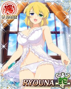 1girl :3 babydoll blonde_hair blue_eyes border breasts card_(medium) character_name day game_cg green_eyes groin heterochromia indoors lace_trim large_breasts lifting_own_clothes lingerie looking_at_viewer medium_hair messy_hair navel official_art open_mouth panties ryouna_(senran_kagura) see-through_babydoll see-through_clothes senran_kagura senran_kagura_new_wave smile solo thigh_strap third-party_source underwear white_babydoll white_panties