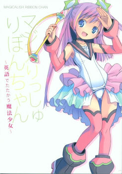 1girl arms_up blue_eyes boots character_name detached_sleeves female_focus long_hair magical_girl magicalish_ribbon-chan maji_de_otaku_na_english!_ribbon-chan one-piece_swimsuit pink_hair pop salute school_swimsuit showgirl_skirt smile solo swimsuit thigh_gap thighhighs twintails two_side_up white_background white_school_swimsuit white_one-piece_swimsuit